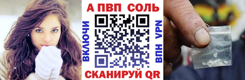 Что такое Иннополис МДМА Меф ГАШ МАРИХУАНА Альфа ПВП АМФЕТАМИН