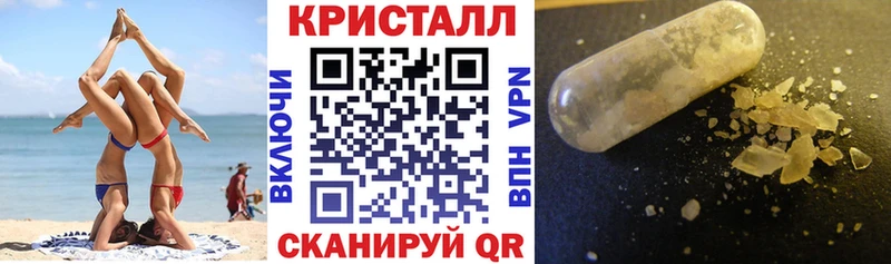 магазин продажи   Иннополис  кракен ТОР  АМФЕТАМИН 97% 