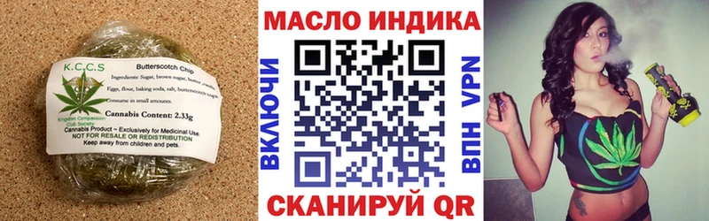 Еда ТГК марихуана  купить наркоту  Иннополис 