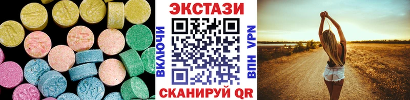 Экстази louis Vuitton Иннополис