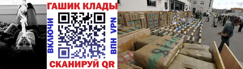наркотики Иннополис Гашиш ice o lator