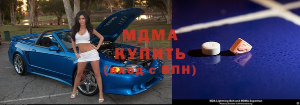 каннабис Абаза