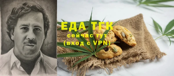 скорость Абинск