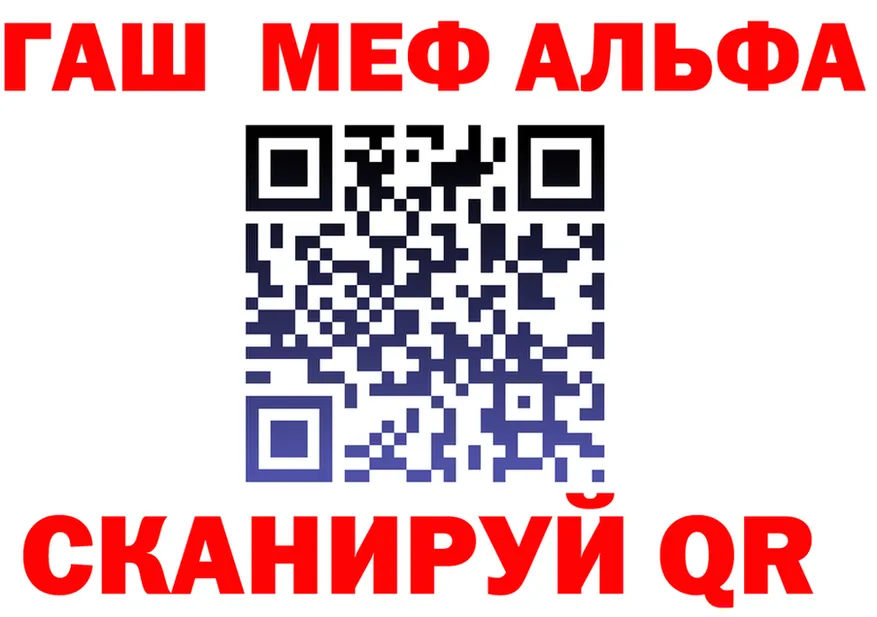 А ПВП Соль вход площадка blacksprut Иннополис