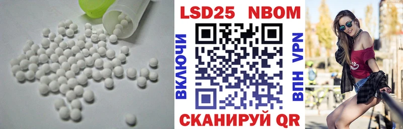 LSD-25 экстази кислота  продажа наркотиков  Иннополис 