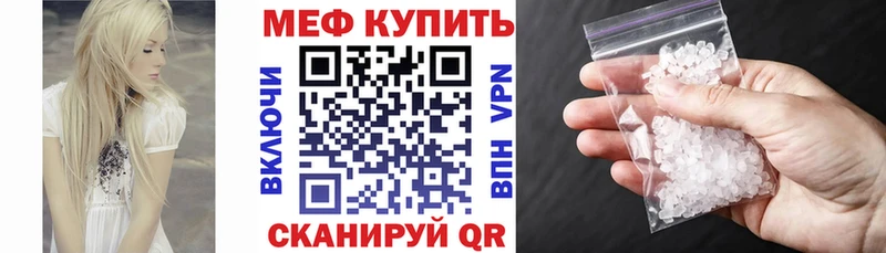 сколько стоит  Иннополис  Мефедрон мяу мяу 