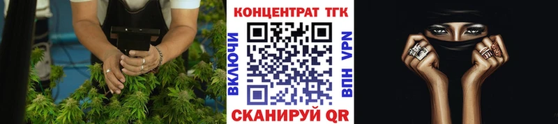 OMG ссылка Иннополис Дистиллят ТГК вейп с тгк